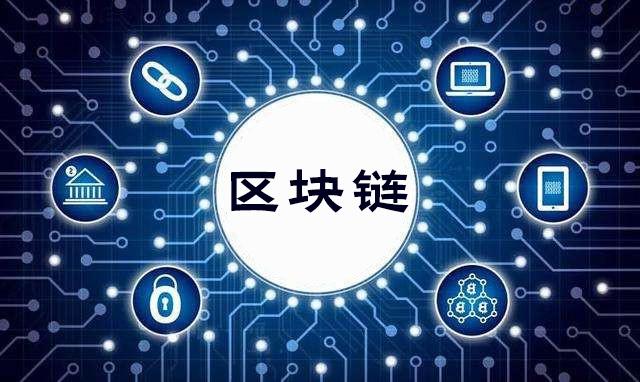 解决区块链链上信任与链下信任-第1张图片-链话热议