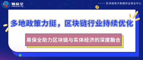 区块链赋能实体经济的商业落地-第1张图片-链话热议