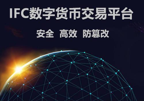 中国十大数字货币交易所排名-第1张图片-链话热议