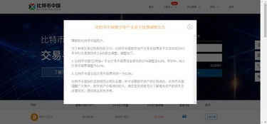 元宝网交易平台网址是什么-第1张图片-链话热议