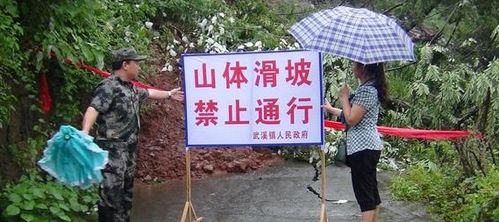 湖南山体滑坡事故，痛失15人，警醒我们的责任-第1张图片-链话热议