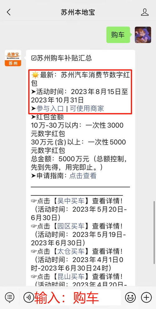 中国建设银行数字货币钱包的获取与使用指南-第1张图片-链话热议