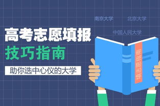 理性抉择，672分考生放弃名校选择带编入学-第1张图片-链话热议