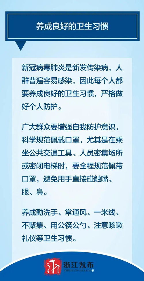 山东炭疽病例引发关注，疫情下的紧急应对与防控挑战-第3张图片-链话热议