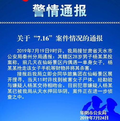 甘肃天水房屋以旧换新政策解读，传闻非事实，政策初衷需理解-第1张图片-链话热议