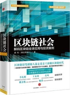 区块链技术驱动的市场占有率革新，探索去中心化信任的力量-第1张图片-链话热议