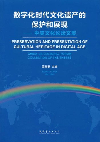 区块链赋能的阳春白雪，以生肖文化探索数字化新时代-第1张图片-链话热议