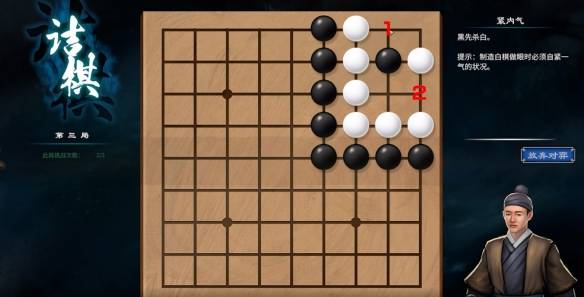 探索区块链在围棋九段中的颠覆性应用，挑战传统，重塑智慧竞技-第1张图片-链话热议