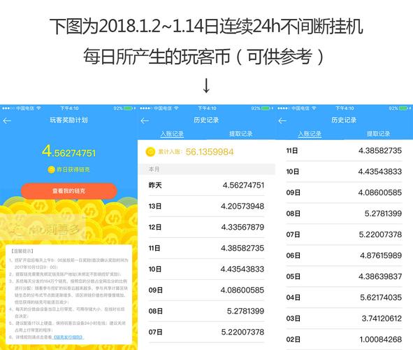 1.区块链革命如何利用区块链技术重塑商业和世界-第1张图片-链话热议