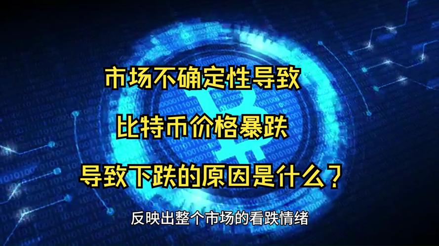 1.市场情绪和投机心理-第1张图片-链话热议