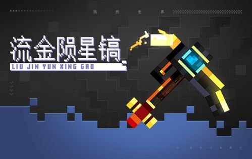 探索星际金融新纪元，打造银河创新成长混合基金的区块链赋能之路-第3张图片-链话热议