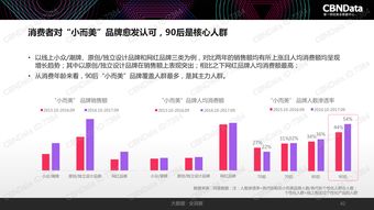 重塑消费新生态，新华优选区块链应用深度解析-第2张图片-链话热议