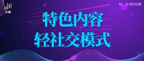 区块链重塑信任，以八拜之交见证生肖新时代-第3张图片-链话热议