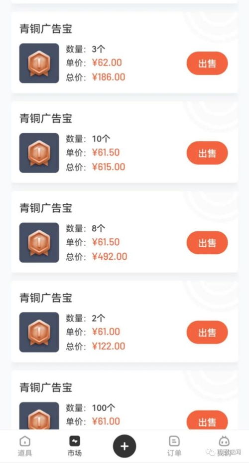 最新满币网app-第1张图片-链话热议