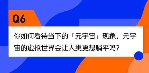 探索区块链技术的革新力量，瘾科技中国引领未来应用新纪元-第1张图片-链话热议