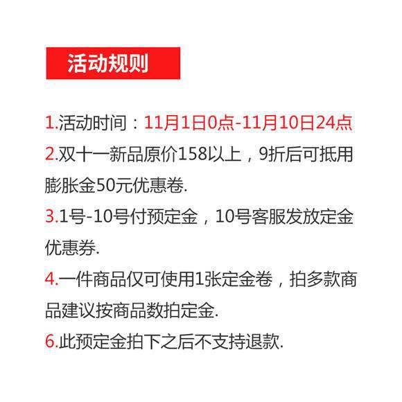 买包退款不成，消费者被判赔四百元，背后的警示-第2张图片-链话热议