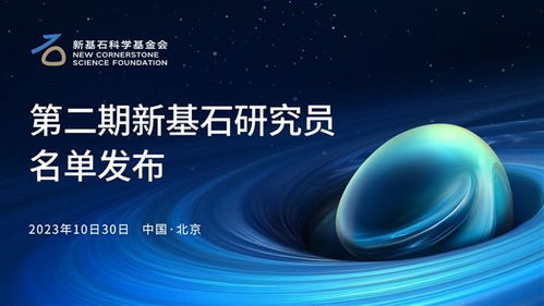 探索未来金融的基石，深入解析MBC官网——区块链技术驱动的全球交易平台-第1张图片-链话热议