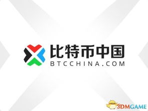 中国比特币大佬排名最新-第1张图片-链话热议