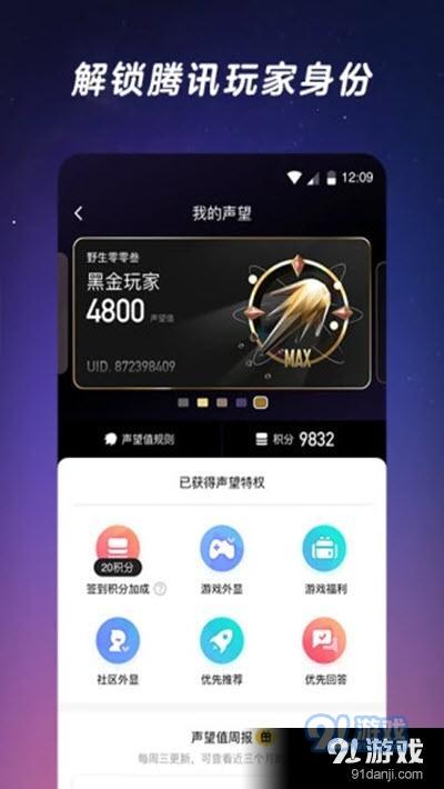 无限币app-第1张图片-链话热议