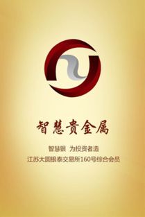 驾驭金银海洋，深入了解领峰贵金属交易的智慧指南-第1张图片-链话热议