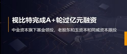 山南笨笨与比特的智慧碰撞，一场数据革命的微观解读-第3张图片-链话热议