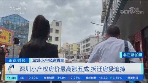 深圳住宅爆炸事件，深度解析燃气安全的必要性-第1张图片-链话热议