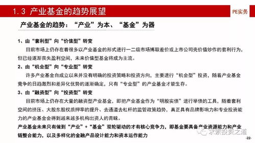 深度解析，广发强债基金——稳健投资的明智之选-第2张图片-链话热议