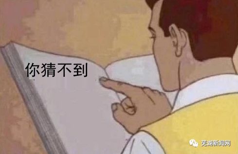 揭秘做贼心虚的生肖，内心的窃喜与无处遁形的秘密-第2张图片-链话热议