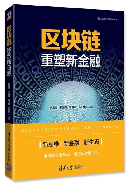 重塑金融版图，深度解析区块链驱动的黄金历史价格实时动态图-第1张图片-链话热议