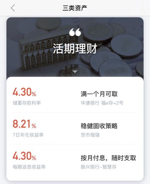 解锁财富潜力，探索一百万台币背后的智慧与抉择-第2张图片-链话热议