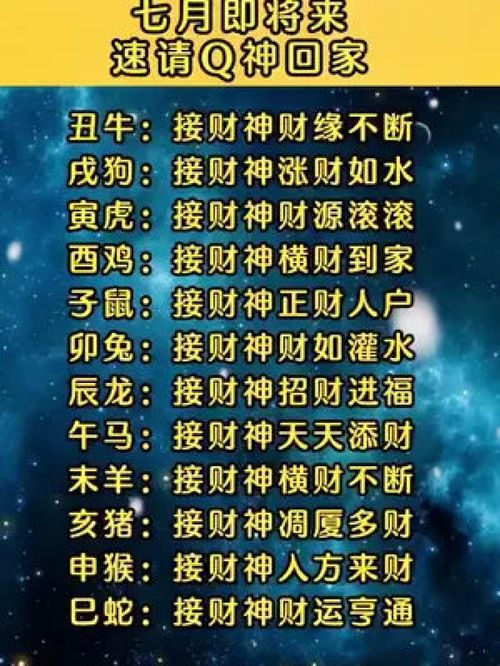 秋后算账，揭秘生肖中的智慧与时机——从生肖学角度解析这个古老的习俗-第1张图片-链话热议