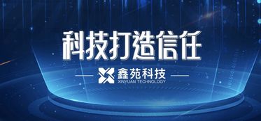 探索区块链技术赋能的未来360棋牌大厅，转型与创新之路-第1张图片-链话热议