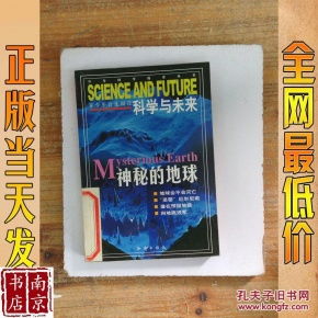 区块链赋能未来生活，探索倾国倾城与生肖的神秘联系-第1张图片-链话热议