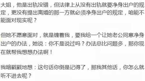 法国男子因邀请他人性侵妻子被判入狱二十年，法律如何捍卫婚姻尊严？-第1张图片-链话热议