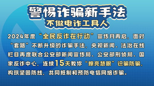 揭秘网络竞价江湖，轻松赚钱的智慧指南-第3张图片-链话热议