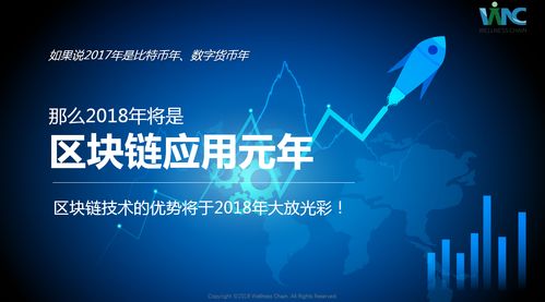 重塑国会透明与信任，区块链技术在民主决策中的革新实践-第2张图片-链话热议