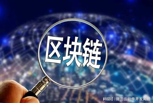 引领未来，探索区块链技术驱动的创新群组——区块创想家-第1张图片-链话热议