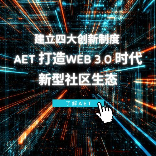 探索区块链技术赋能的延边游戏中心，打造新时代电竞生态-第1张图片-链话热议