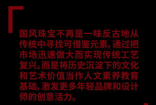 铭记生命中的独特符号——解读铭心刻骨的生肖含义-第1张图片-链话热议