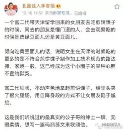 心照不宣，揭示生肖中的默契与无声交流-第3张图片-链话热议