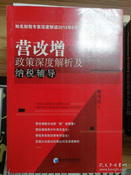 掌握防的拼音与妙用，深度解析与实践指南-第2张图片-链话热议