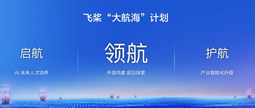 探索未知的启航，深度解析与实践——解读好望角官网的导航之道-第1张图片-链话热议