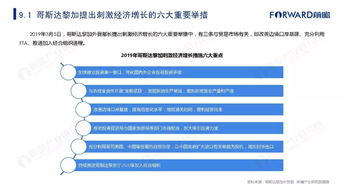 揭秘88现货网，深度解析你的在线交易指南-第3张图片-链话热议