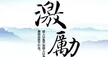 为什么你越叫顶的越猛，理解内在动力与自我激励的力量-第3张图片-链话热议