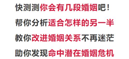 一见钟情，生肖密码揭秘，遇见那个命中注定的人-第2张图片-链话热议