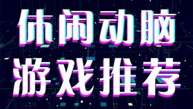 抖音小游戏开发，点亮你的创意角落，打造数字娱乐新风尚-第1张图片-链话热议