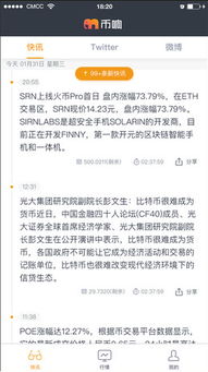 解锁未来挖矿新纪元，深度解析与实践指南——探秘Chia币的魅力-第2张图片-链话热议