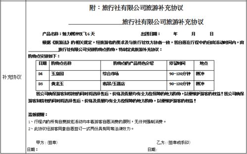 掌握门道，深度解析与实践指南——探索Gate.io交易平台的魅力-第3张图片-链话热议