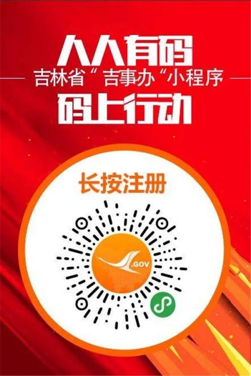 轻松驾驭火币充值二维码，一步详解与实战策略-第2张图片-链话热议