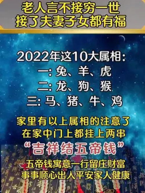 川流不息，生肖命理中的智慧流转——解读十二生肖与时间的神秘关联-第1张图片-链话热议